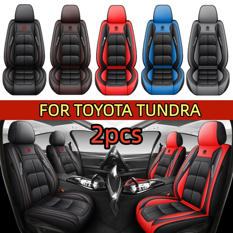

Чехлы на автомобильные сиденья TOYOTA TUNDRA, передние двухместные чехлы из искусственной кожи, мягкие и удобные, водонепроницаемые и износостойкие