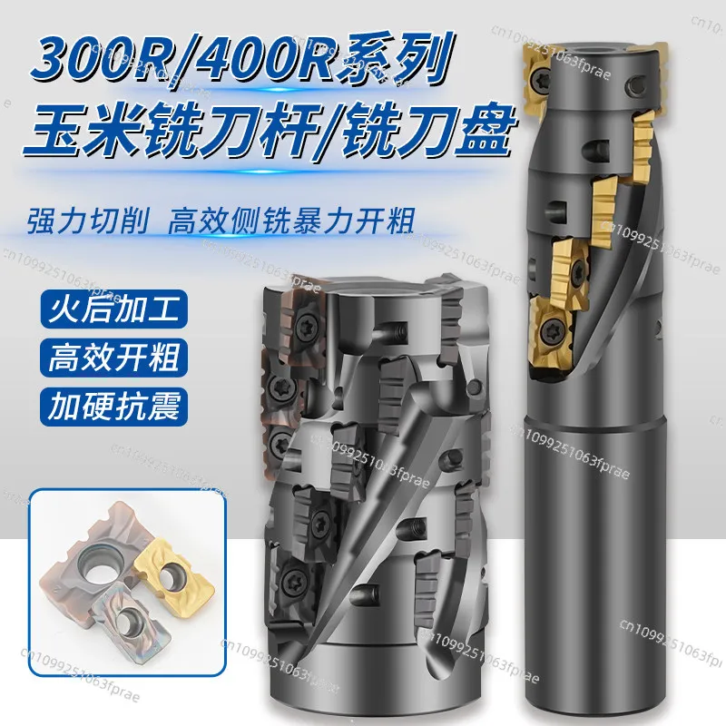 Numerical control corn milling cutter holder 300R open thick side milling 400R corn milling cutter head