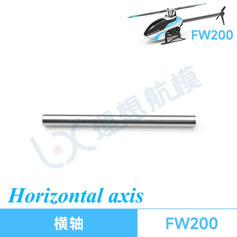 FLYWING FW200 RC Helicopter Combined Paddle Clamp Big Tooth Spindle Cross Shaft Arm Tail Rotor Main Paddle Connecting Rod, Etc