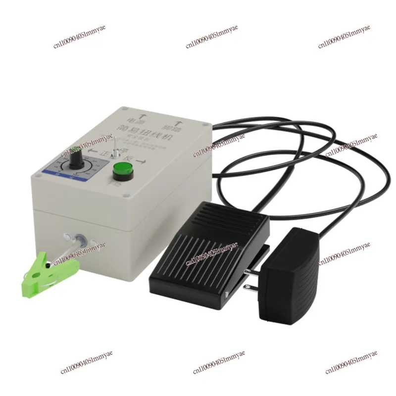 Multifunctional twisting machine = small electric twisting machine with forward and reverse speed regulation