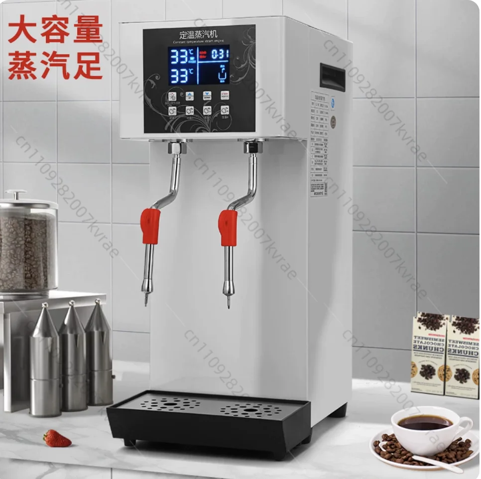 220V LZ-12RL Fixed Temperature Steam Milk Frother, Multifunctional Fully Automatic Heating Steam Machine for Milk Tea Shop