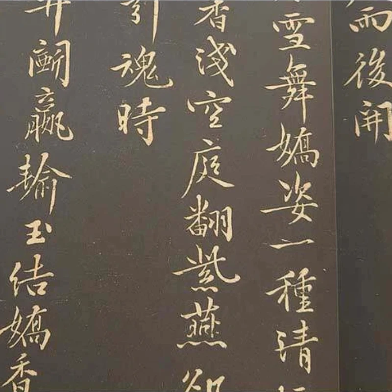 Calligraphy Copybook Huang Tingjian Pear Blossom Poems Running Script Stone Inscriptions and Rubbings Copying and Tracing Books