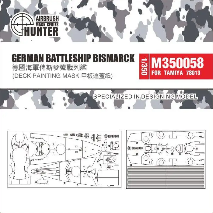 cacador-m350058-1-350-alemao-navio-de-guerra-bismarck-deck-mascara-pintura-para-tamiya-78013