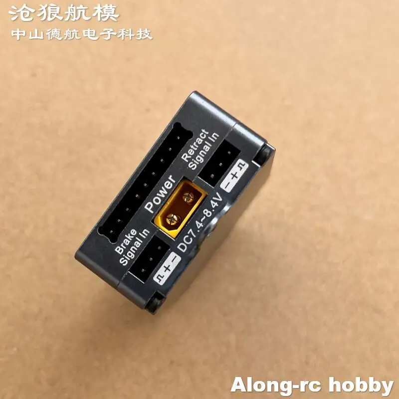 RC Airplane Models Parts JP Hobby Combined Controller Retract  Brake Function in One for ER120  ER150   ER200  4-30kgs Motors