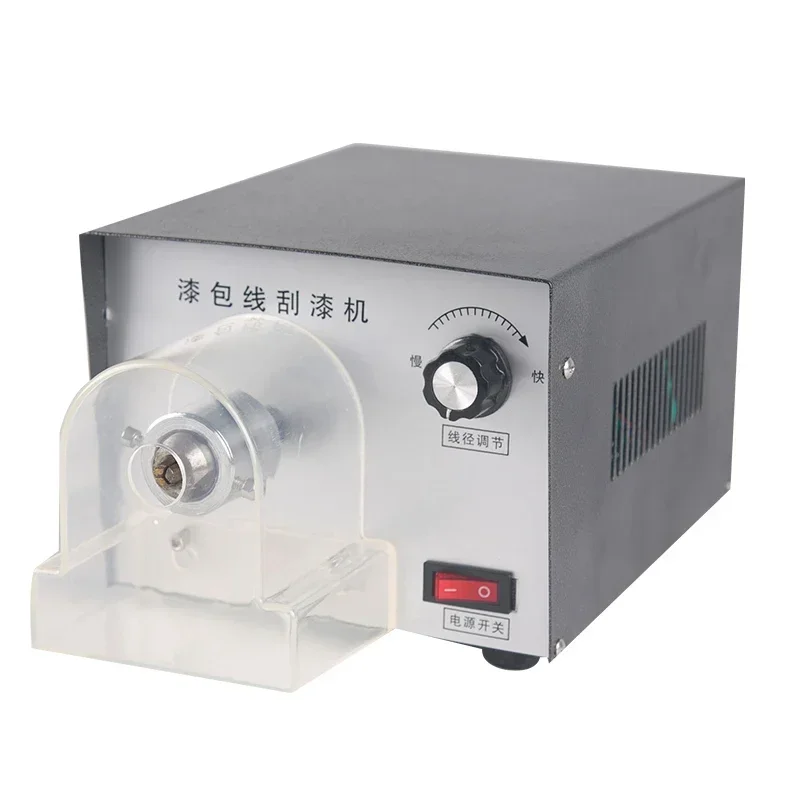 220V Enamelled Wire Stripping Machine 0.3-4.0mm Enameled Copper Wire Stripper 50W Varnished Wire Length 1-50mm XC-500 XC-550