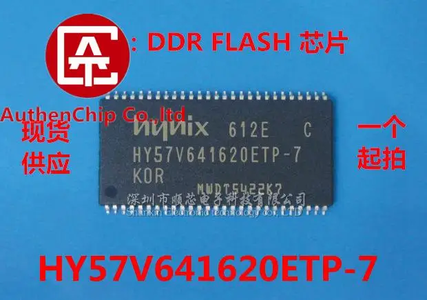 

10pcs 100% orginal new in stock HY57V641620ETP-7 4M*16 bit SDRAM chip