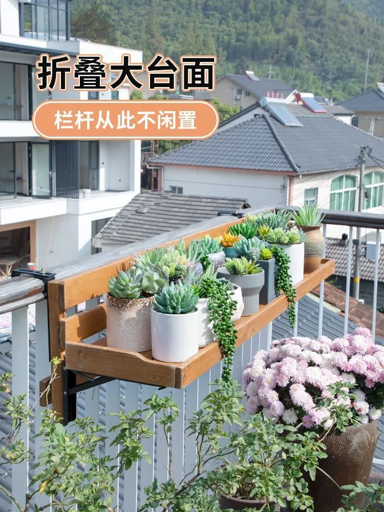 Balcony Foldable Flower Stand Bar Flower Fence Shelf Indoor Guardrail Succulent Flower Potted Plant Display Stand