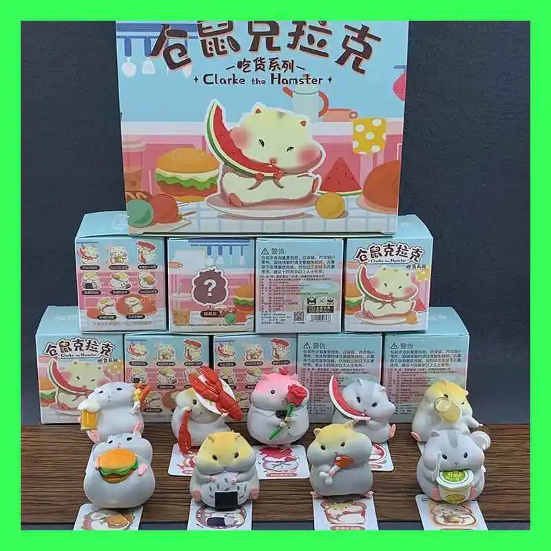 

Хомяк Кларк Foodie серии слепая коробка игрушка Коллекционная миниатюрная фигурка модная девушка подарок украшение автомобиля очаровательная модная слепая коробка