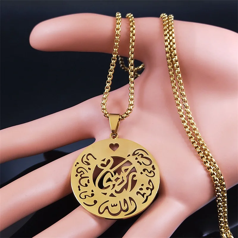 With God Protection Stainless Steel Arabic Pendant Necklaces Gold Color Islam Muslim Necklace Jewelry acier inoxydable N3484S02