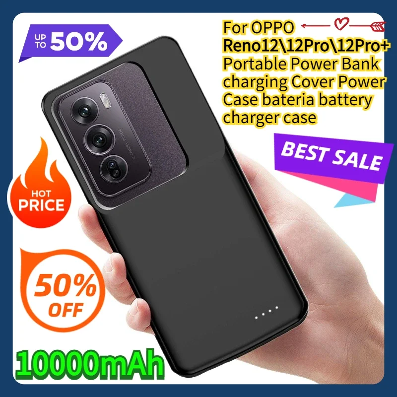 

Портативный чехол-аккумулятор (Power Bank) для OPPO Reno12/12Pro/12Pro+ с функцией зарядки, 10000 мАч