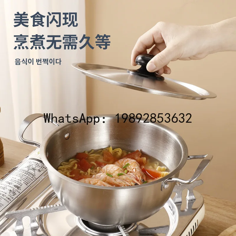 steel instant noodle pot - anti-scald double handle, small cooking pot - suitable for gas and induction cooktops (home use)