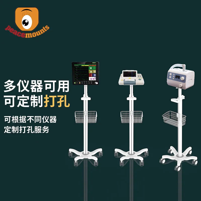 Mobile Cart Trolley for Infusion Pump ECG B-Ultrasound Equipment Aluminum Alloy