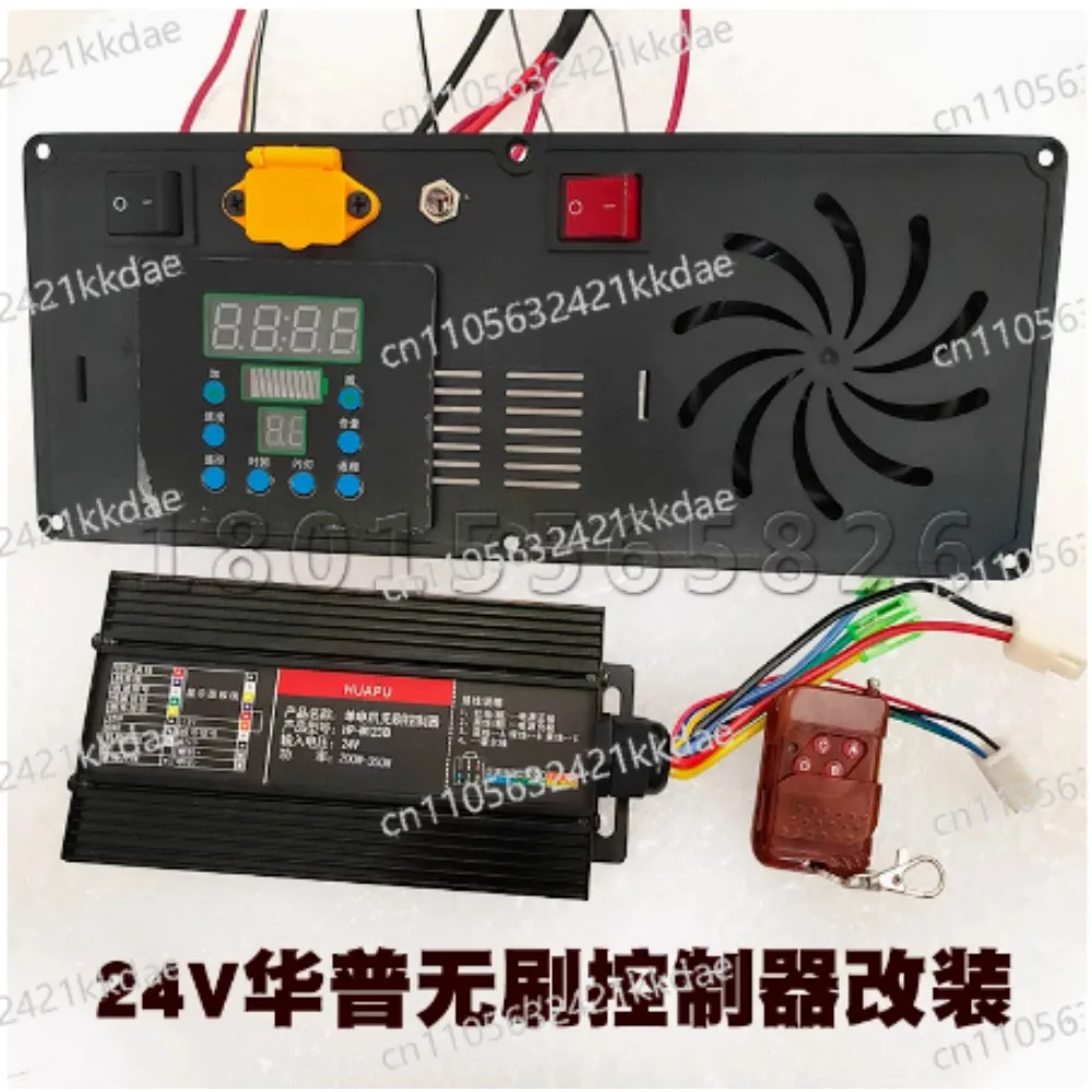 HP-W123BSD Music Box Timing Display Accessories 1PCS Does The Square Amusement Bumper Car Have Brush Controller Huapu