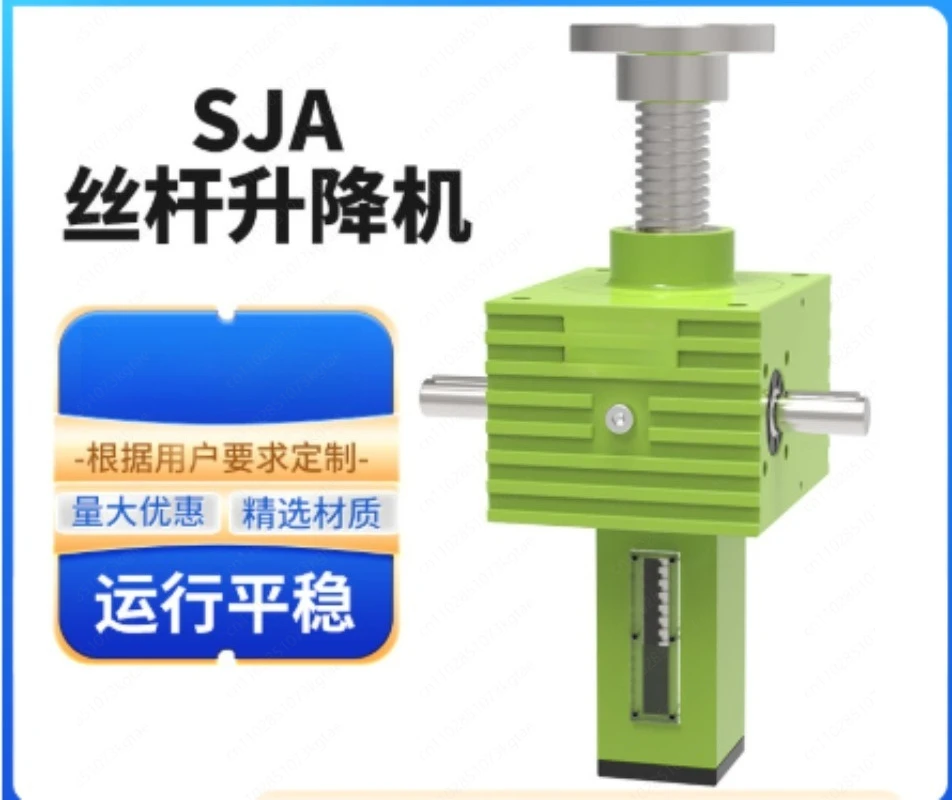 Worm Gear Lift Spir…