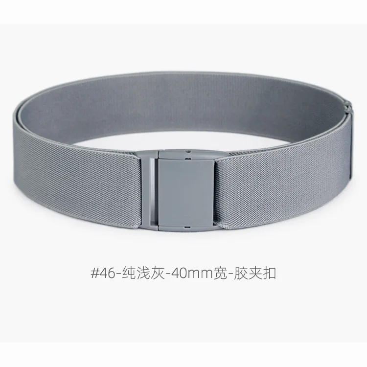 4cm Wide Elastic Belt For Men And Women Rubber Band Light Skirt Jacket Down Waist Seal Clothing Accessories Solid Color Stripes