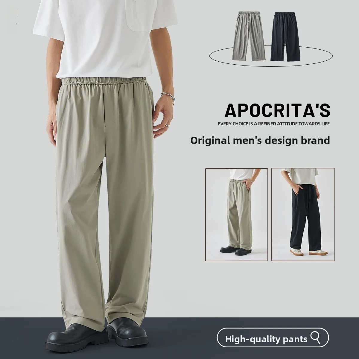 

Мужские повседневные свободные летние тонкие брюки с эластичной резинкой на талии, прямые брюки, модные городские повседневные брюки цвета хаки, длиной до щиколотки