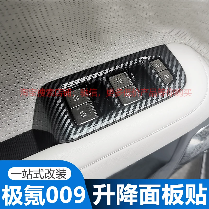 

For Zeekr 009 ABS Door Lifting Panel Decorative Patch, Interior Protective Sequin Accessories