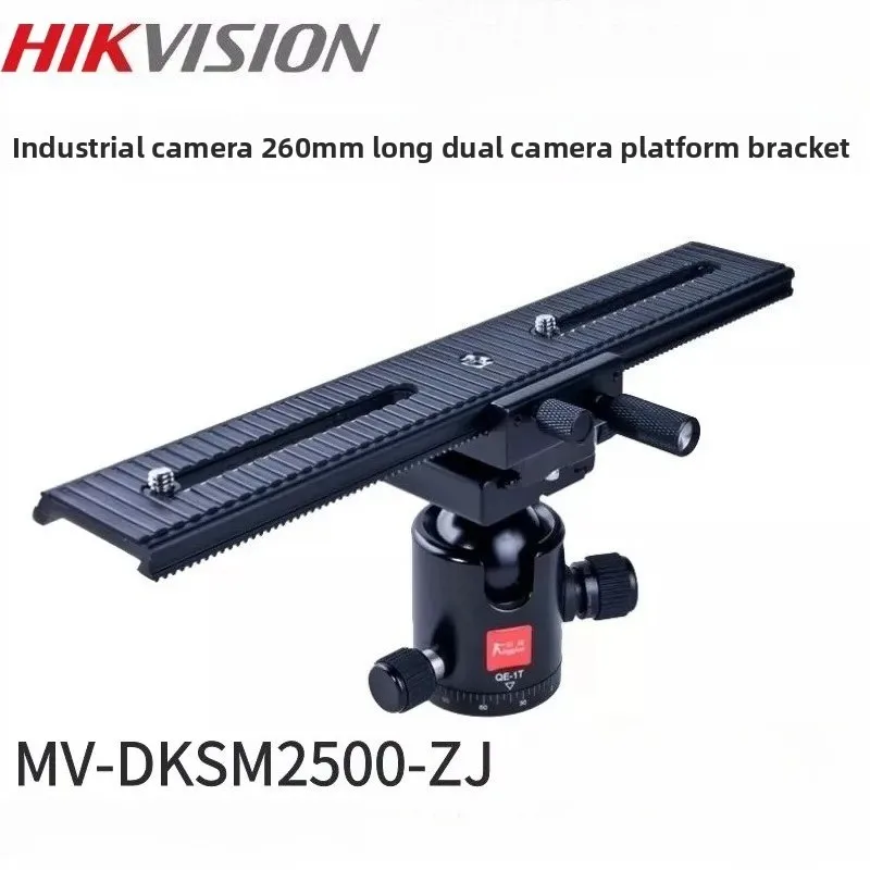 Hikvision Camera Bracket 260mm Long Binocular Mounting Bracket Industrial Camera Binocular Gimbal Bracket
