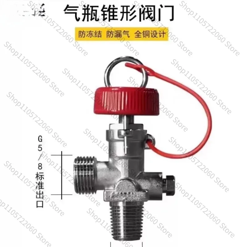 For Cone CO2 Pressure Reducing Valve with Safety Burst Disc for Aquarium CO2 Cylinder