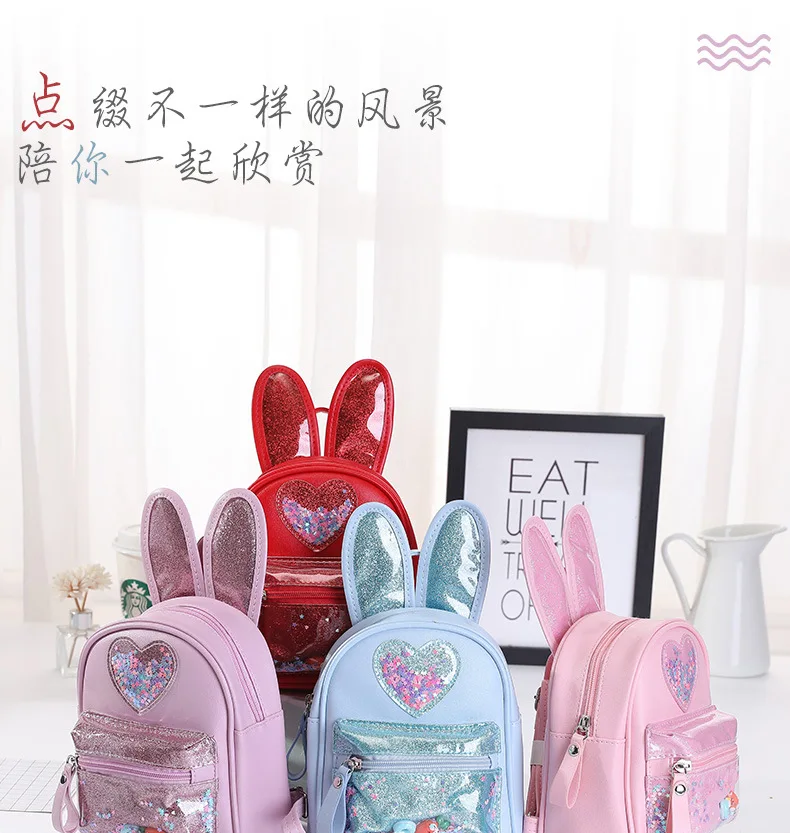 グリッタースパンコールウサギ耳ミニバックパック女の子用かわいいハートキッズ小さなスクールバッグpuレザー幼児プリンセストラベルデイパック