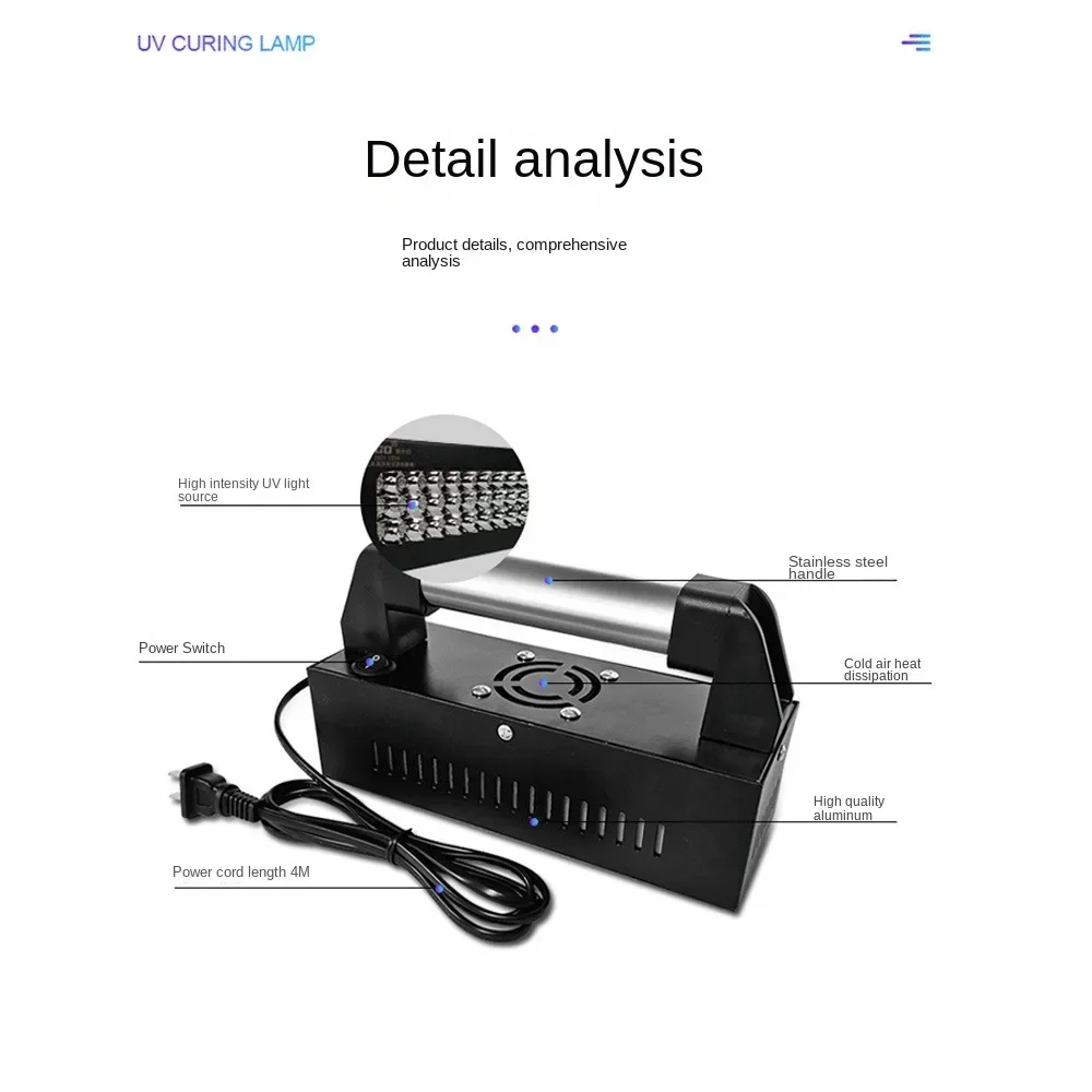 مصباح علاج لطيف بالأشعة فوق البنفسجية للعلاج مع لاصق بدون ظل، زيت أخضر PCB، معجون السيارة، طلاء السيارة، حبر الجدار، والورنيش
