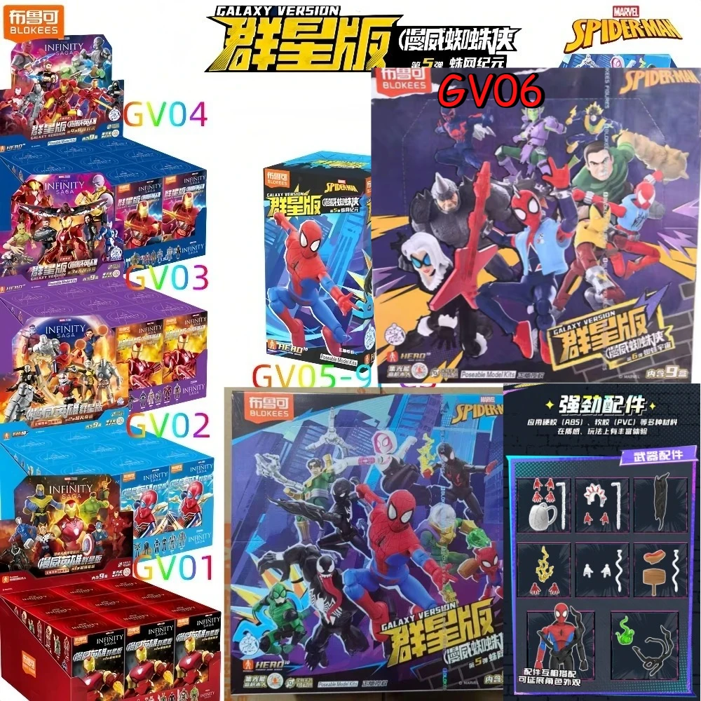 

Blokees Marvel Superhero The Avengers GV05 GV06 Spider-Man Mile Gwen Ghost Spider Spider-Pig Venom Action Figure Collect Gifts