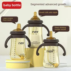 Baby Bottle Children's Bottle Large Diameter Anti-fall Anti-Colic 240ml/300ml Suitable For Baby Bottle With Handle