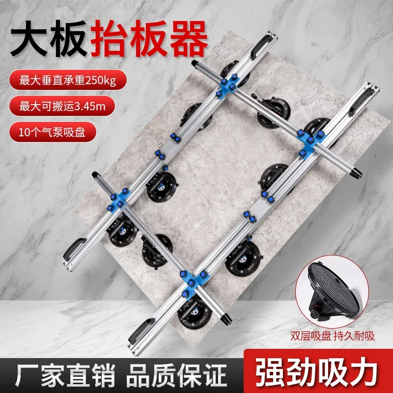 rock slab large slab tile lifter vacuum thickening suction cup