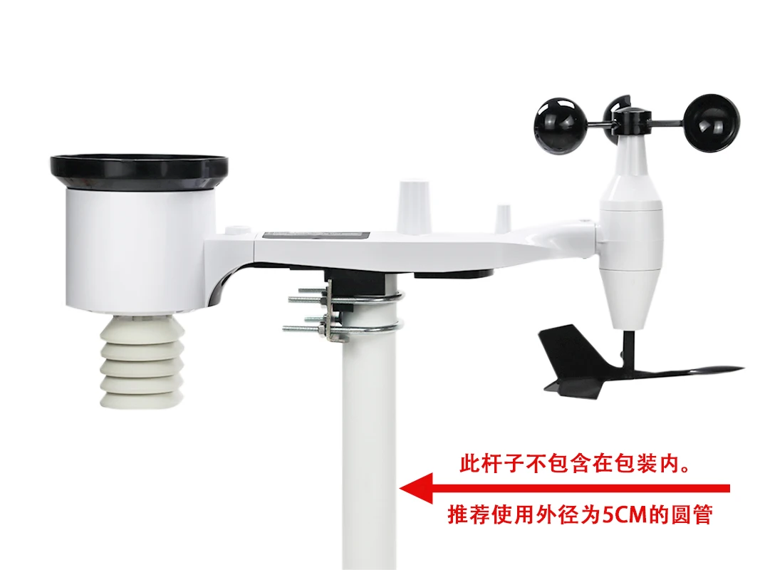 Outdoor Sensor (Spare Part) for Weather Station (WS2320) Wireless 433Mhz