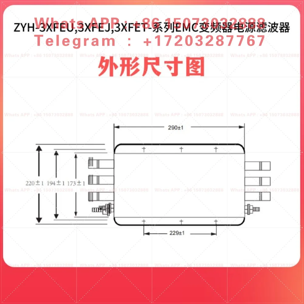 ZYH‑3XFEU 3XFEJ 3XFET 380V EMC Inverter Power Filter Three‑Phase Anti‑Interference Input EMI