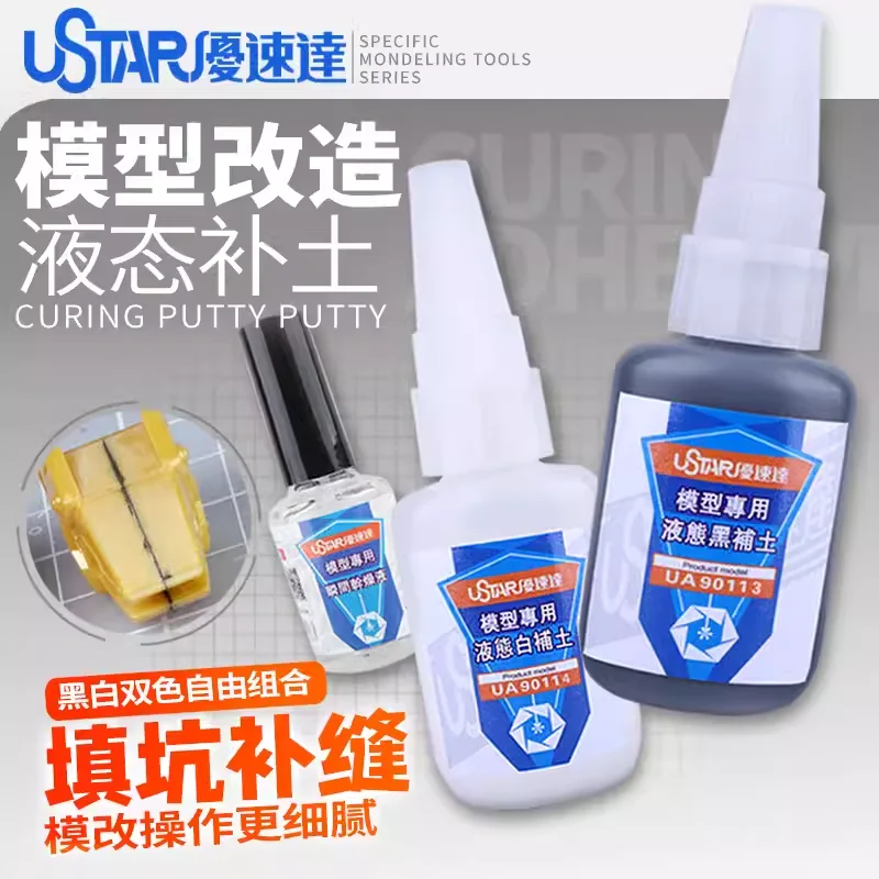 Ustar UA901153- 54 Putty Adhesive White/black Seamless Filling Putty Glue Quick Drying for Plastic Model Building Tool Hobby DIY