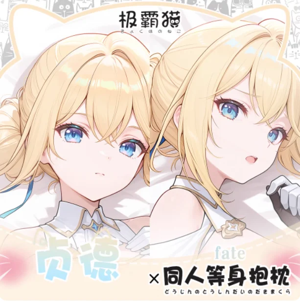 

Japanese Anime Azur Lane FFNF Painleve Sexy Dakimakura Hugging Body Pillow Case Cosplay Otaku Cushion Cover Bedding JBM