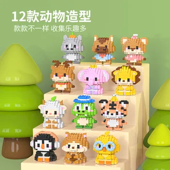 Adultos animais micro partícula blocos de construção brinquedo para crianças 6 a 12 anos de idade menino presente aniversário cão gato mini tijolos menina brinquedos