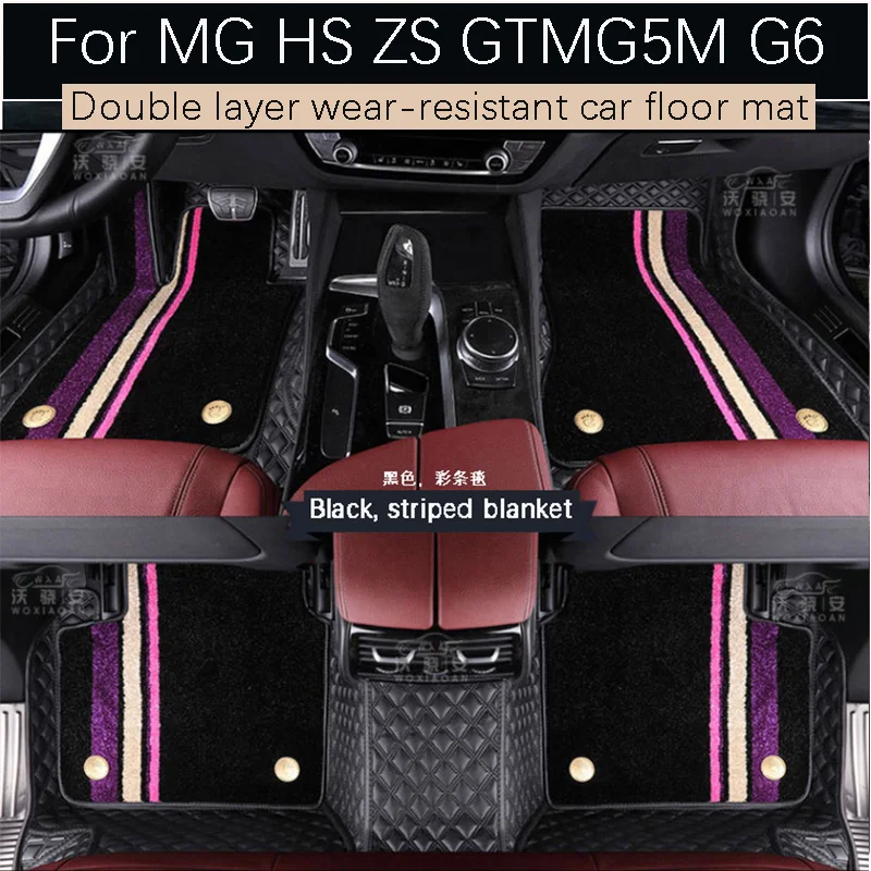 

For MG HS ZS GTMG5M G6 Car Floor Mats Double Layer Durable Easy Care Car Floor Mats Double layered detachable foot pads