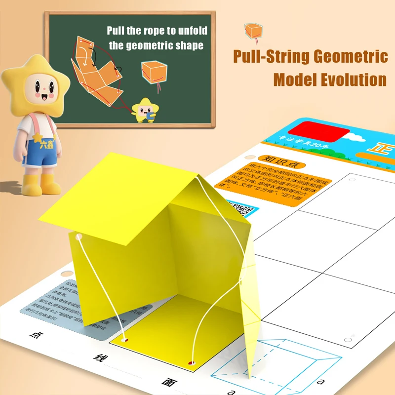 6Pcs Rope Pulling Geometry Models Set For Students Math Learning To Demonstrate Various Shape Changes Teaching Aid