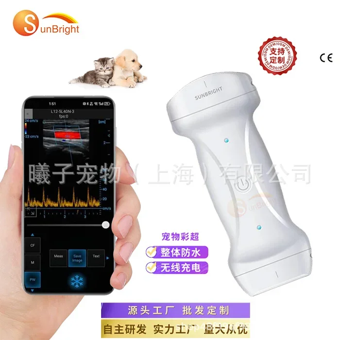 Handheld B-ultrasound Machine Three-in-one Probe Veterinary Machine Pet ColorUltrasound