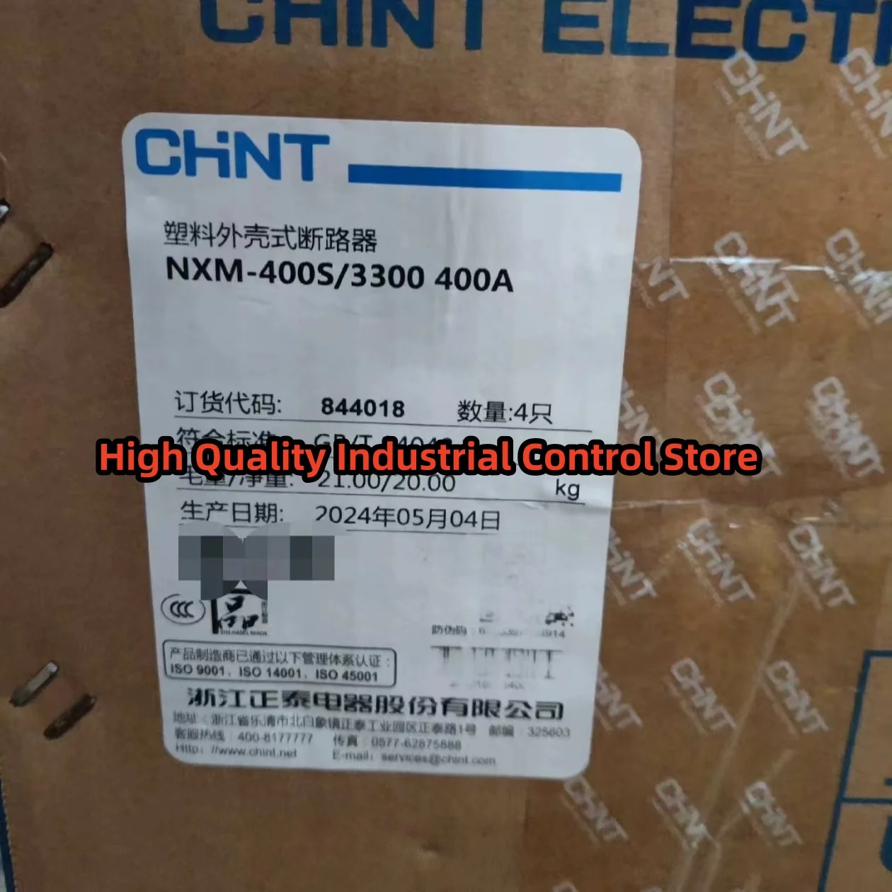 

New original NXM-400S/3300 400A CHNT