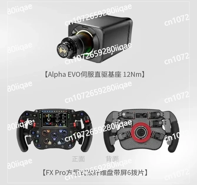 

For SIMAGIC Alpha EVO Racing Emulator Direct Drive Base Α Coefficient Servo Gaming Steering Wheel
