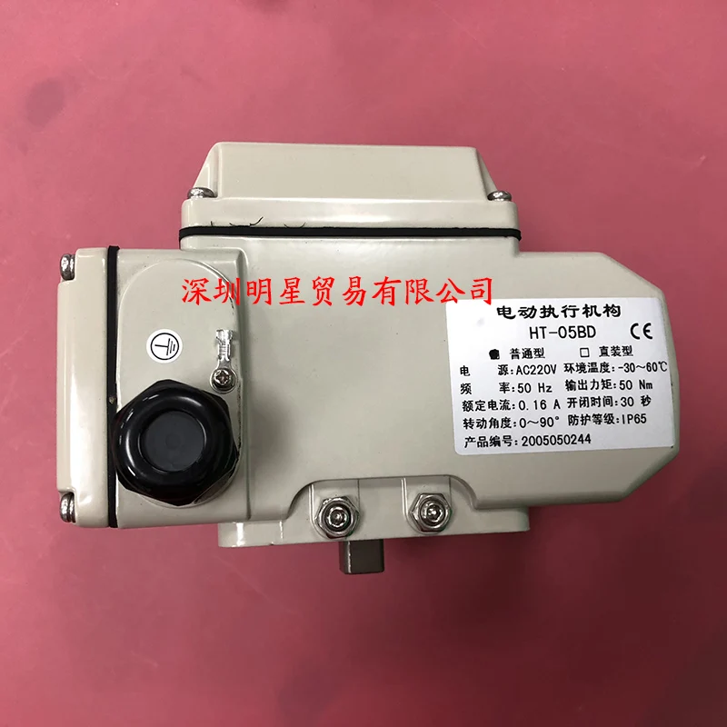 Original Genuine Hanteng Standard Electric Valve Actuator Drive Mechanism HT-05BD False One Penalty Ten