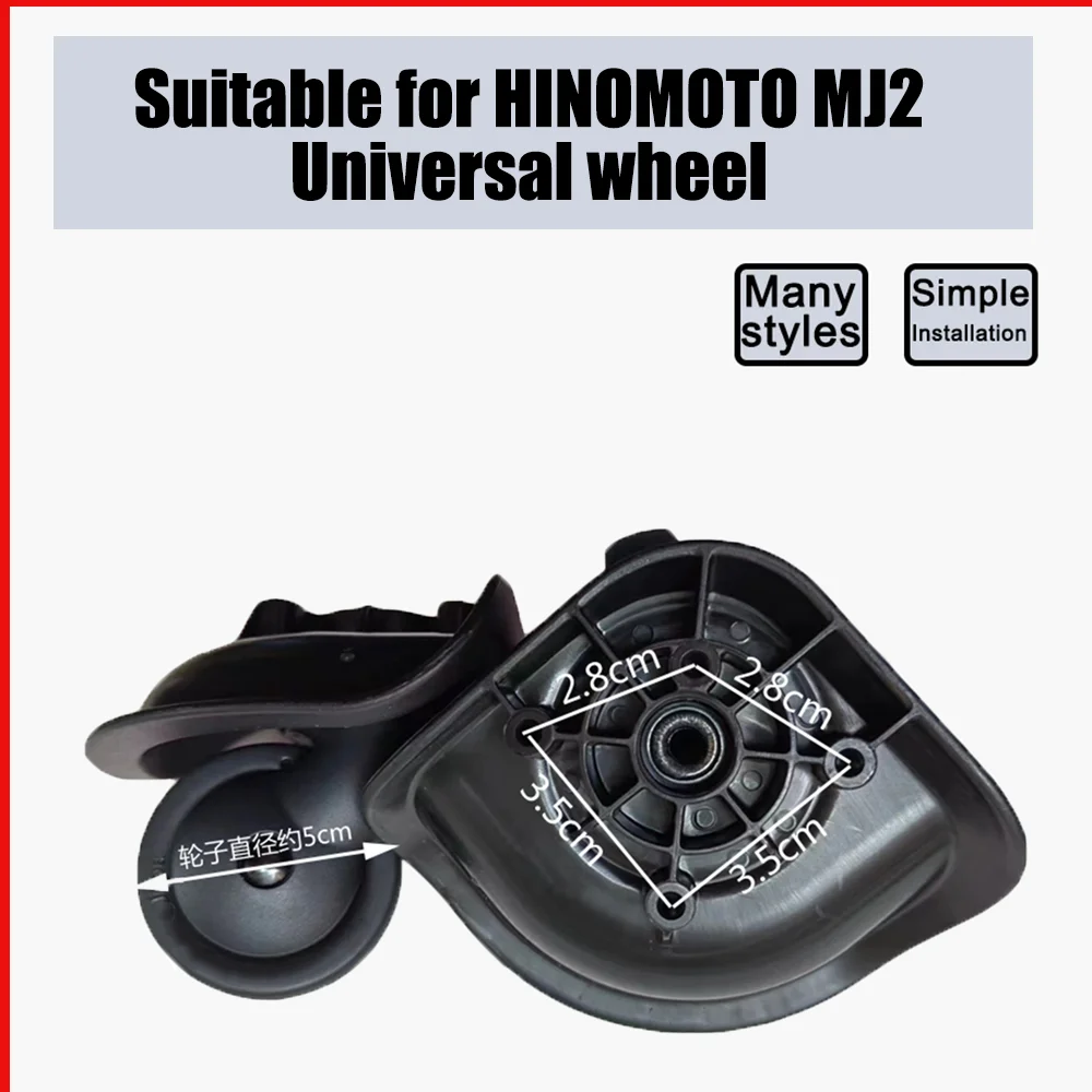 

Suitable For HINOMOTO MJ2 Trolley Case Wheel Pulley Sliding Casters Universal Wheel Luggage Wheel Smooth Slient Wear-resistant