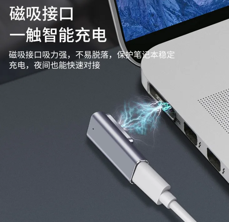 For MacBook Laptop Magnetic Charging Head Mac Female Type-C to Magsafe 2/1 Adapter
