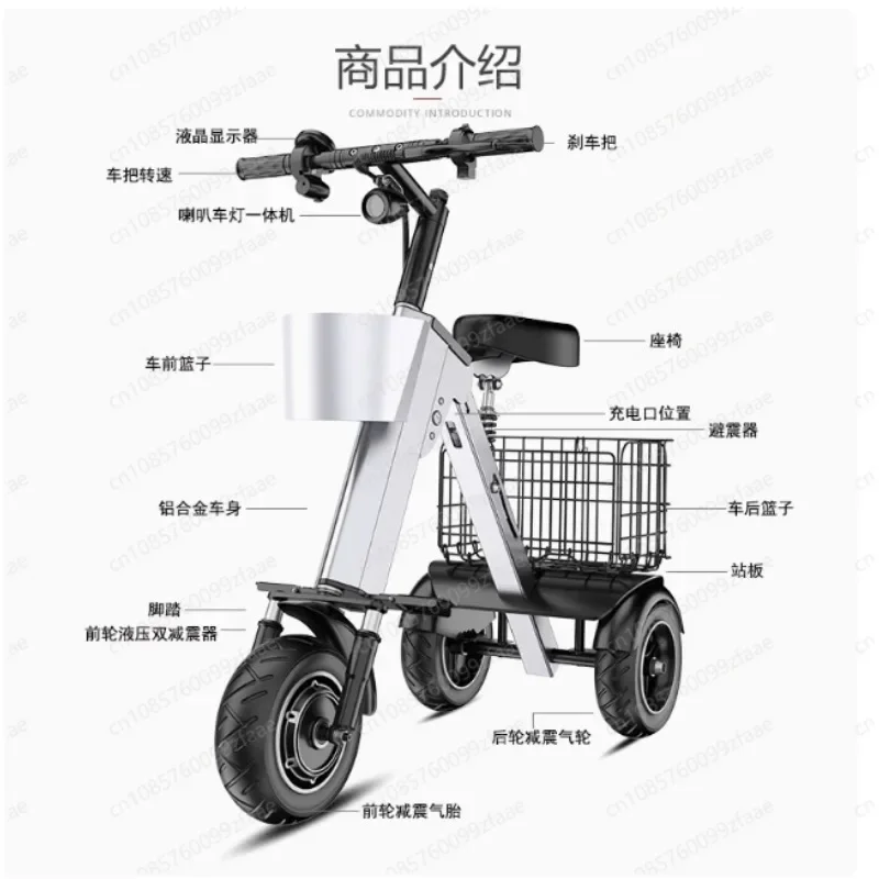 48V high-power foldable electric vehicle, portable, small, lightweight, mini three wheeled electric scooter X