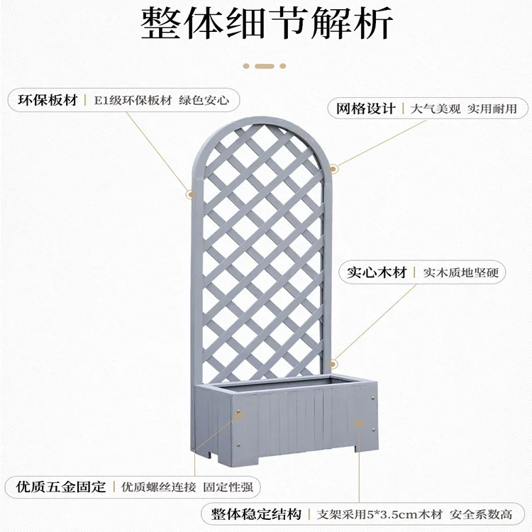 

Climbing vine flower stand fence partition flower pot stand fence preservative wood flower box outdoor balcony courtyard solid w