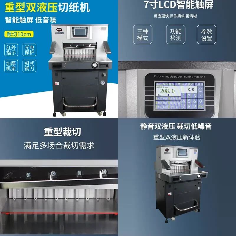 for 5010 Touch Screen Programmable Dual Hydraulic Paper Cutter Automatic Cutting Machine Can Cut 10cm