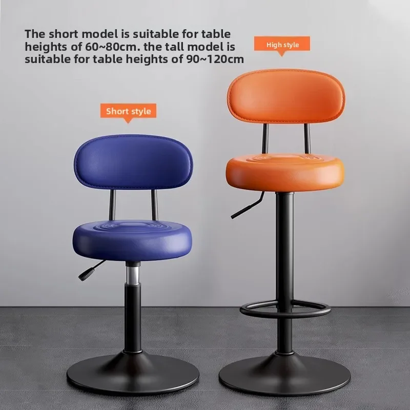 Multi-functional Chair Bar high stool checkout page chair bar chair lift bar chair island bar stool swivel chair