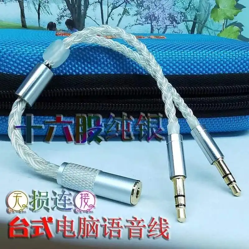 Chất Lượng Cao 16 Core Độ Tinh Khiết Cao Bạc Hiệu Headphone Cho Máy Tính 3.5Mm 1 Ra 2 Dual 3.5Mm âm Thanh AUX PC Adapter