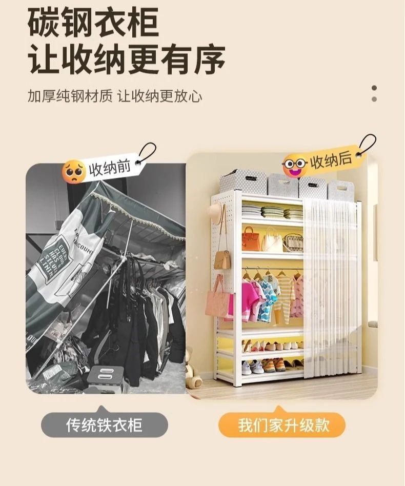 Cabide simples para quarto, cortina com buraco inteiro grátis, guarda-roupa simples, cabide de aço