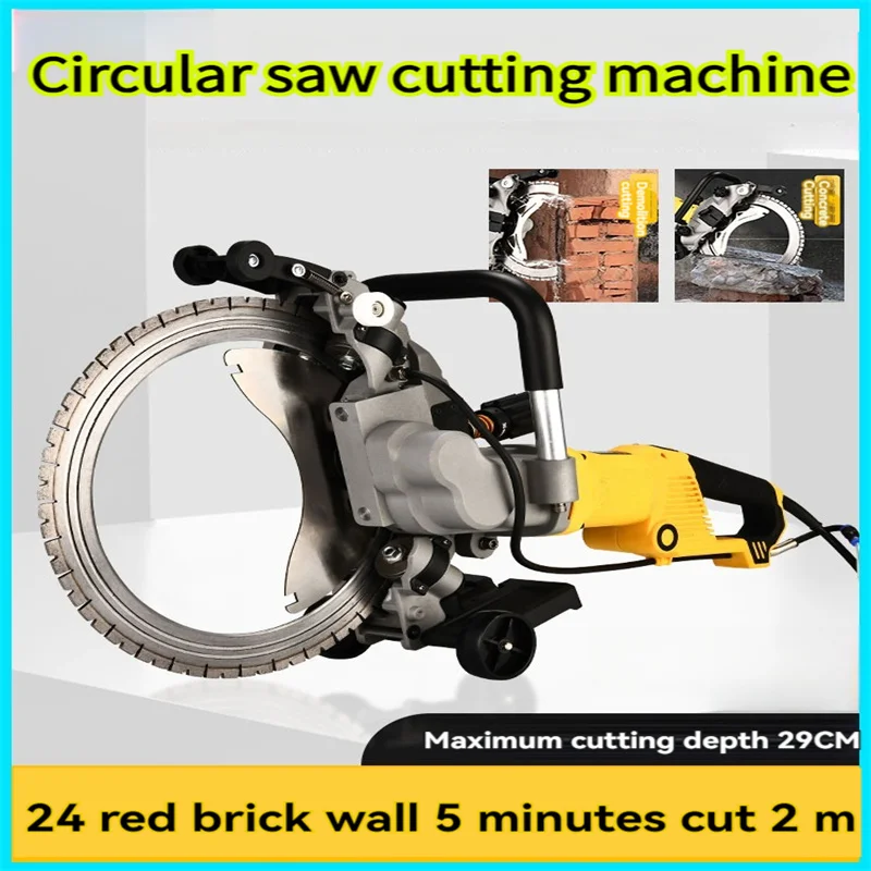 220V Multifunctional Brushless High-frequency Circular Saw High-power Concrete Wall Cutting Machine