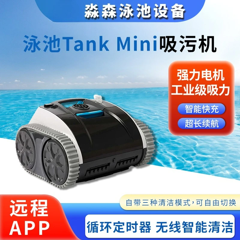 

Customizablepool suction machine swimming pool climbing wall cleaning equipment wireless intelligent underwater cleaning machine