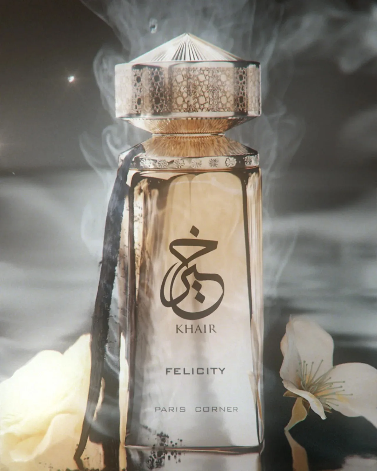 مجموعة هدايا عطر باريس كورنر كير - كهير، فيوجن آند فيليسيتي EDP 3.4 أونصة طويلة الأمد للجنسين #4